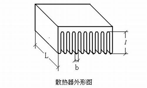 铝型材散热器散热效果-铝型材散热器计算公