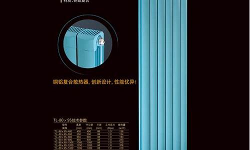 天津电子散热器厂家-天津散热器十大排名