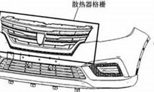 汽车散热器格栅-汽车散热器格栅图片