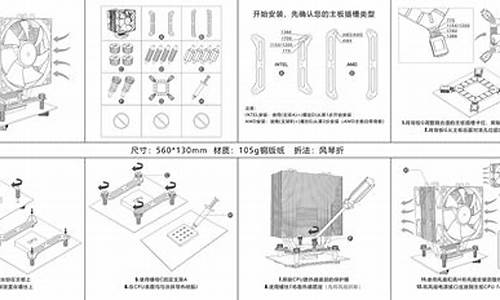 手机散热器说明书-手机散热器工作原理视频