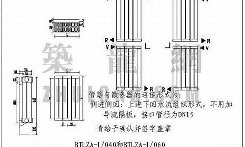 75×75铜铝复合散热器-铜铝复合散热器