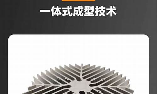 铝型材梳子散热器-铝型材散热器的优点