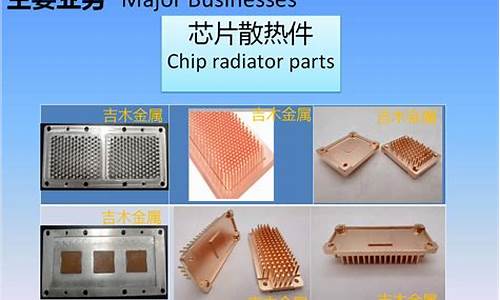 设备散热器的分类标准是什么-散热器分为几类