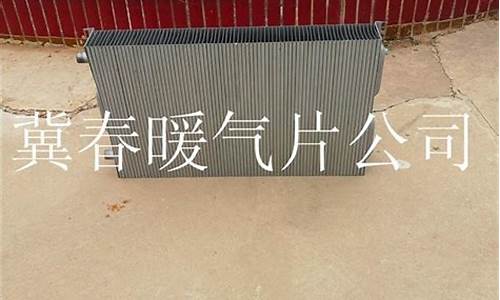 钢串片散热器厂家直销-钢板式散热器10大品牌