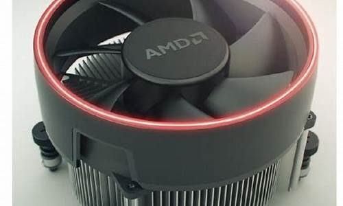 amd风扇散热器-amd原装散热器风扇风向