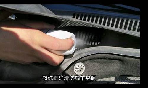 汽车空调散热器清洗多少钱-车用空调散热器怎么清洗