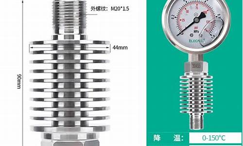 压力表散热器降温多少最好-压力表温度范围